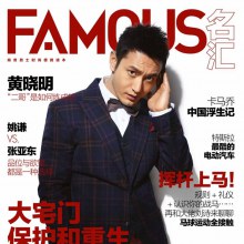 Huang Xiaoming @ Famous Magazine June 2013