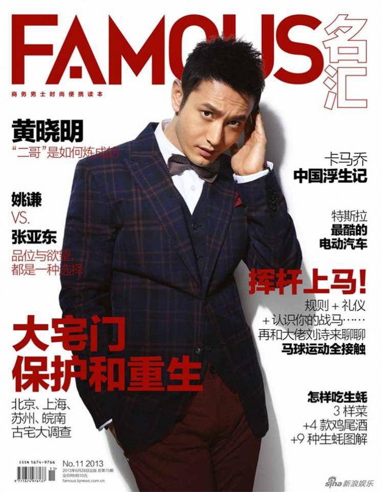 Huang Xiaoming @ Famous Magazine June 2013