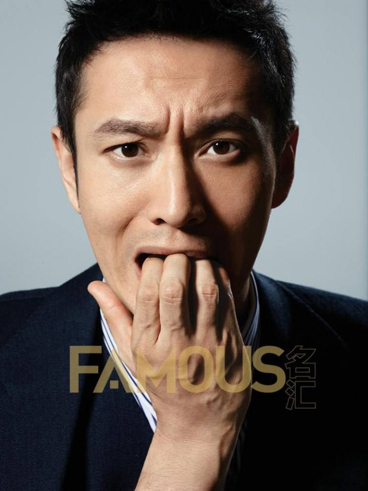 Huang Xiaoming @ Famous Magazine June 2013