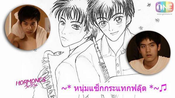 SomE TiME 1st ภู ธีร์ หรือจะเป็นแค่ฝัน