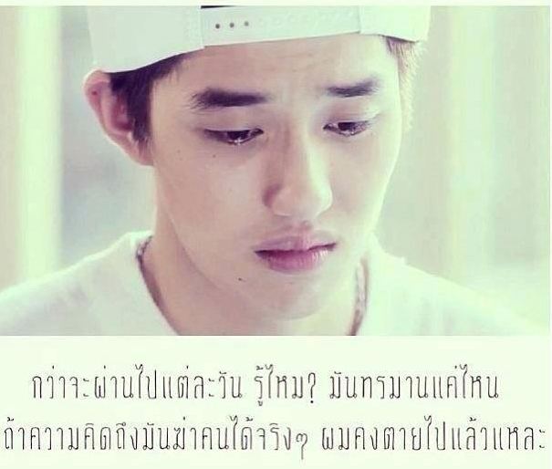 ความรักของพวกเขาจะลงเอยเช่นไร?