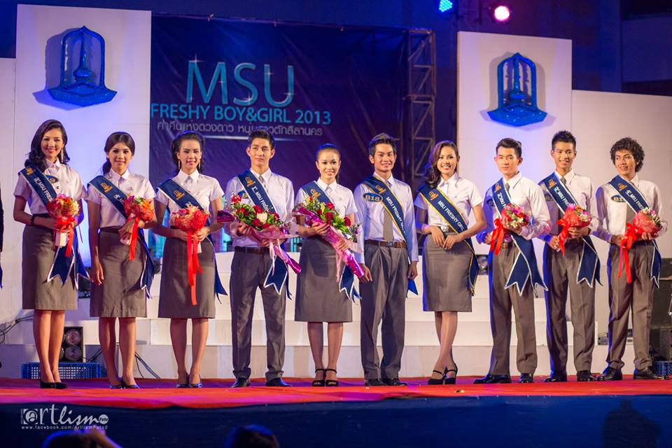 การประกวด MSU Freshy Boys & Girls 2013 แห่งมหาวิทยาลัยมหาสารคาม ประจำปี 2556