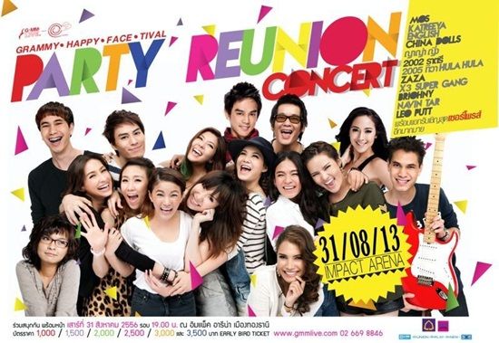 แคท นำทีม 2002 ราตรี โชว์สเต็ปเท้าไฟ ใน Party Reunion Concert