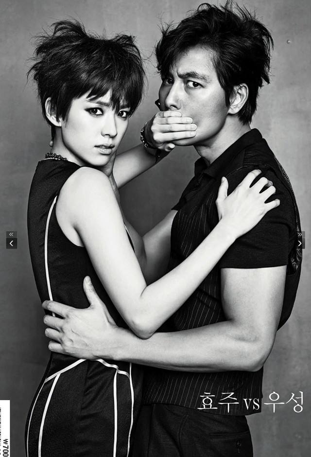 Han Hyo Joo & Jung Woo Sung @ High Cut Magazine vol.104 July 2013