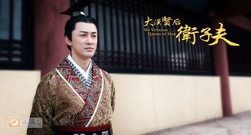 Han Yin guard sub-husband 《大汉贤后卫子夫》- 2013 part2