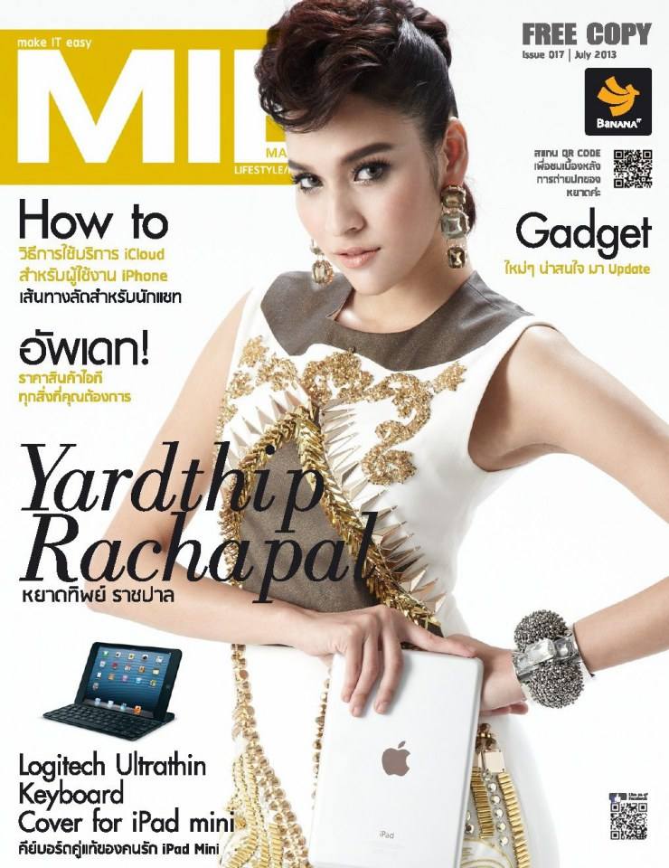 หยาดทิพย์ ราชปาล @ MIE Magazine issue 17 July 2013