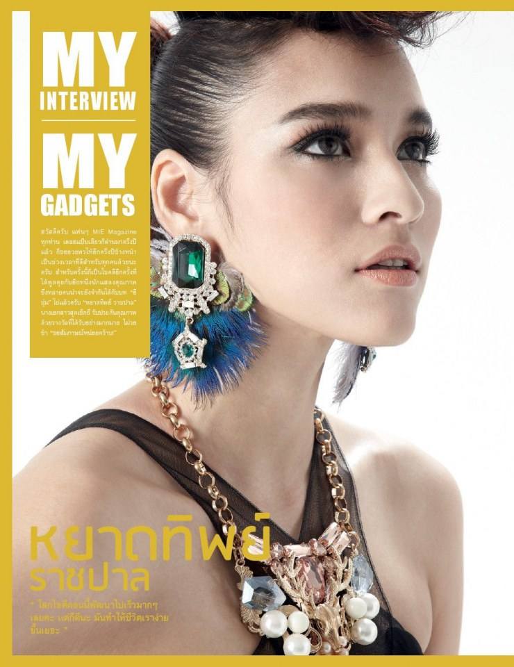 หยาดทิพย์ ราชปาล @ MIE Magazine issue 17 July 2013