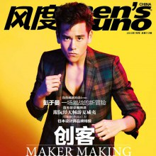 Eddie Peng @ Men's Uno China July 2013