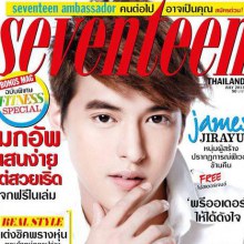 เจมส์ จิ SEVENTEEN no. 128 July 2013 and เจมส์ จิรายุ @ Tenn issue.15 July 2013 (