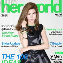 เอสเธอร์ จาก นิตยสาร her world จ้า