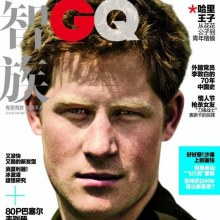 Prince Harry @ GQ China July 2013