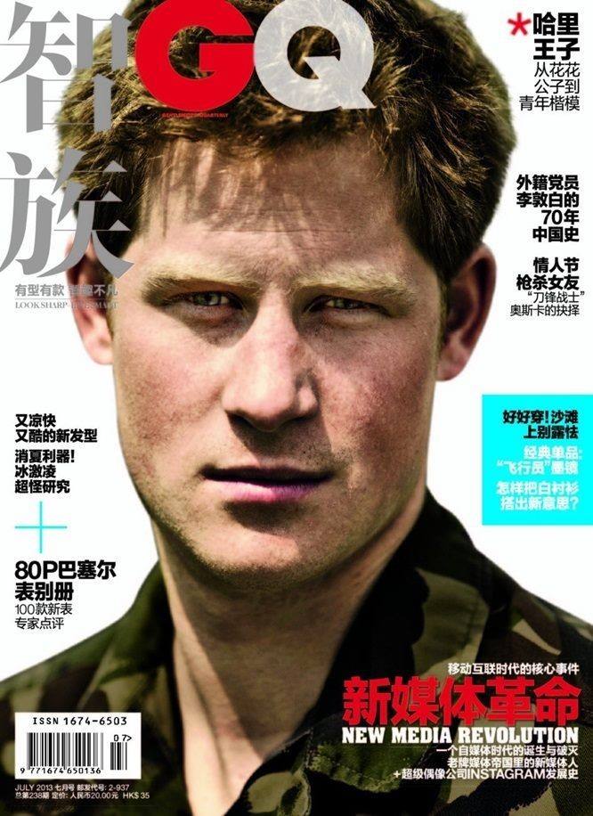 Prince Harry @ GQ China July 2013