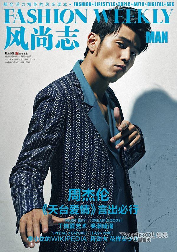 Jay Chou @ Fashion weekly July 2013