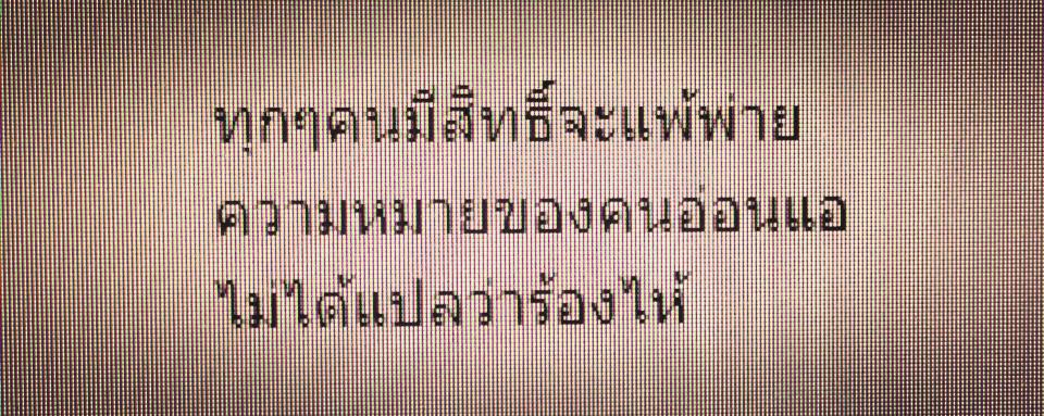 สำหรับคนที่ท้อแท้อยู่ตอนนี้ค่ะ