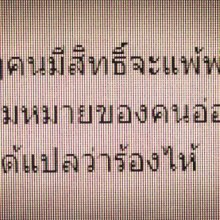 สำหรับคนที่ท้อแท้อยู่ตอนนี้ค่ะ