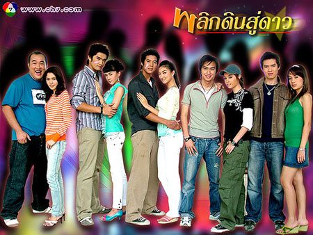 แพนเค้ก เตรียมเล่น รับเชิญใน พลิกดินสู่ดาว2