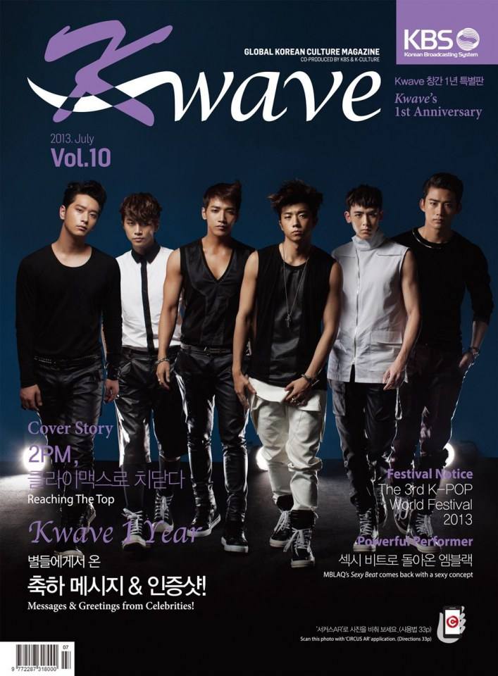 2PM @ K Wave Magazine July 2013