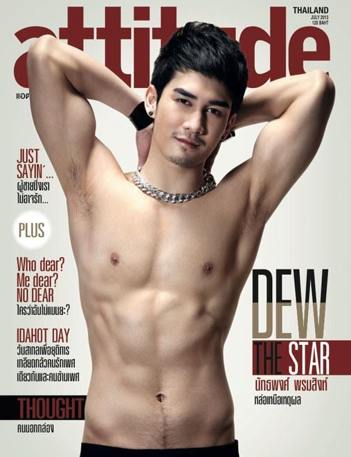 ดิว นัทธพงศ์ พรมสิงห์ @ ATTITUDE vol. 3 no. 29 July 2013