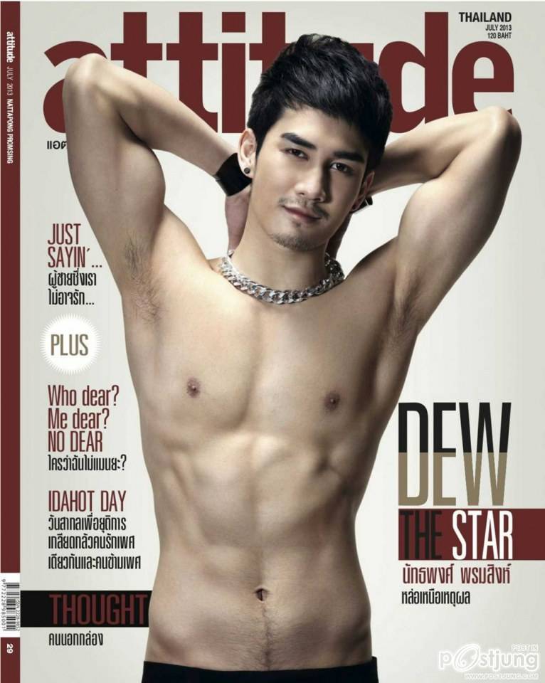 (Ts9) ดิว นัทธพงศ์ @ ATTITUDE vol.3 no.29 July 2013