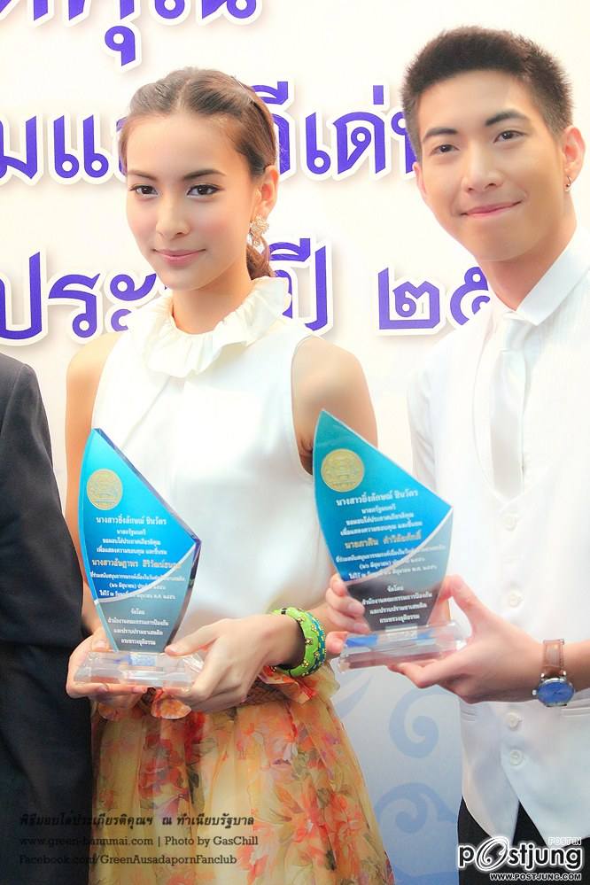 กรีน โตโน่ โป๊ป โฟกัส พิกเล็ท