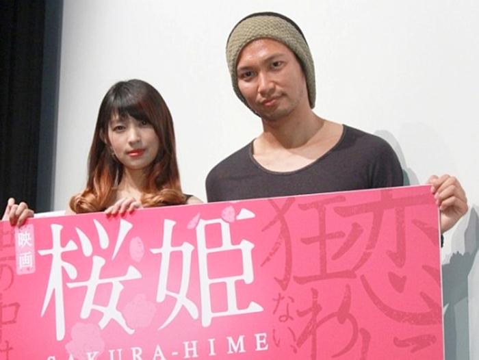 Yuma Asami กับหนัง Sakura Hime