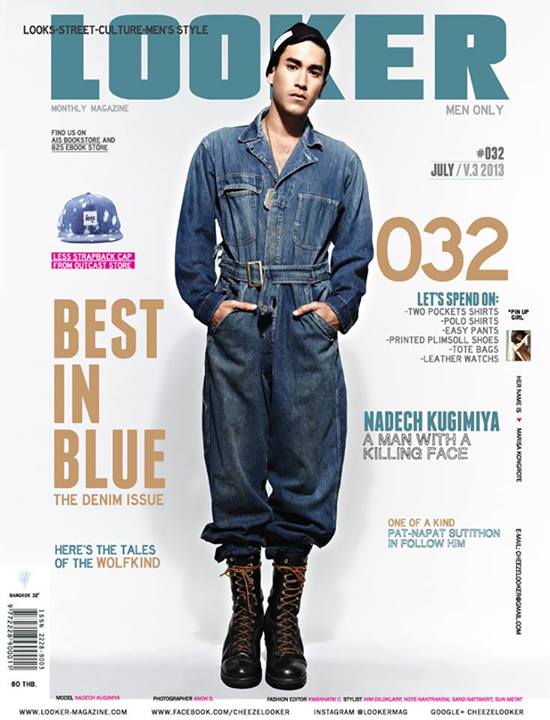 " ณเดชน์ " เข้ม + เท่ สุดๆ ใน LOOKER 032 'BEST IN BLUE' DENIM ISSUE