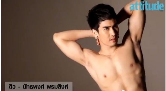 เบื้องหลัง ดิว The Star ถ่าบแบบ Attitude