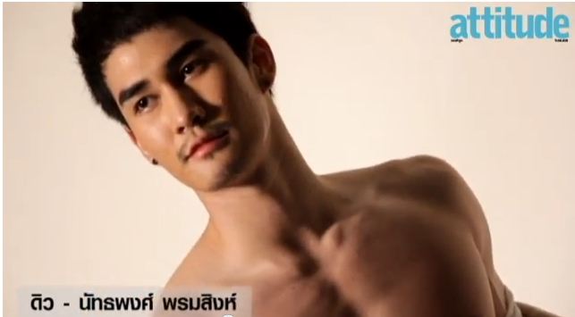 เบื้องหลัง ดิว The Star ถ่าบแบบ Attitude