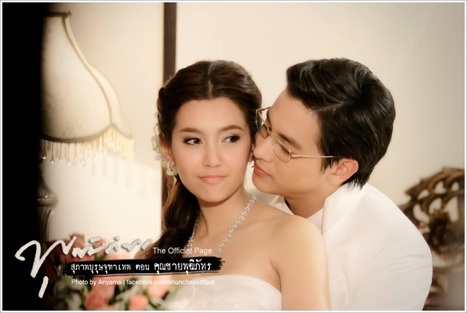 เจมส์ เบลล่า ณเดช ญาญ่า