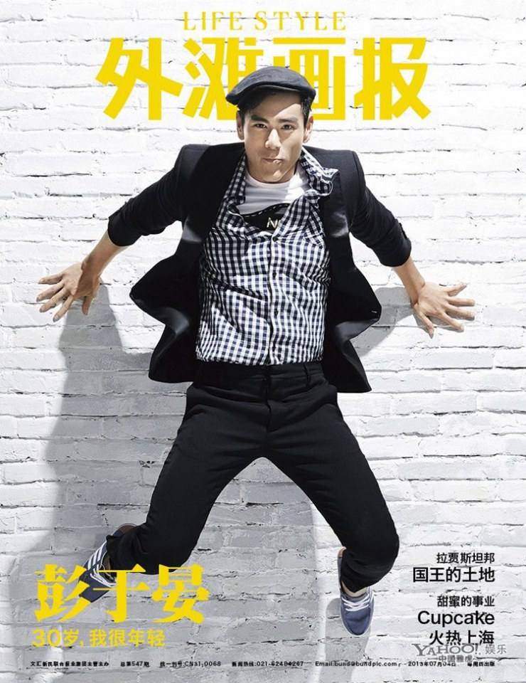 Eddie Peng @ The Bund Magazine July 2013