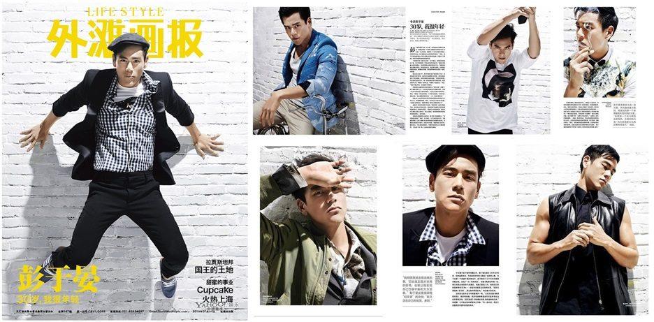 Eddie Peng @ The Bund Magazine July 2013