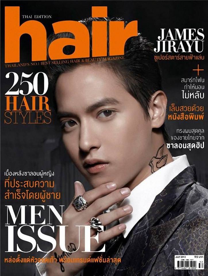 เจมส์ จิรายุ @ HAIR Magazine vol.8 no.110 July 2013