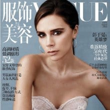 Victoria Beckham @ Vogue China August 2013