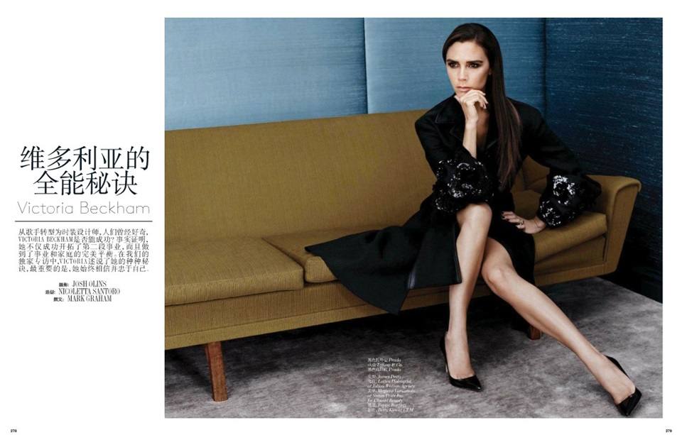 Victoria Beckham @ Vogue China August 2013