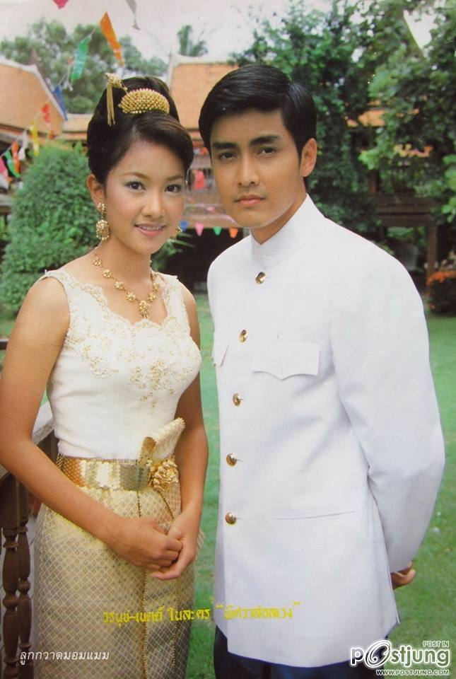 คู่พระนาง10 กว่าปีก่อน จิ้นคู่ไหน