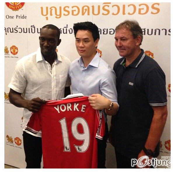 แฟนหนุ่ม มหาเศรษฐี สุดหล่อ ของ ชมพู่ อารยา ในงาน Manchester United Tour 2013 กระทบใหล่ นักฟุตบอลดัง