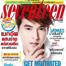 เจมส์ จิรายุ @ SEVENTEEN  no.128 July 2013