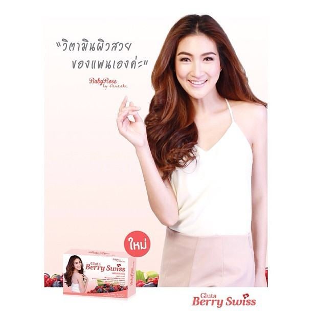 นางเอกช่อง7