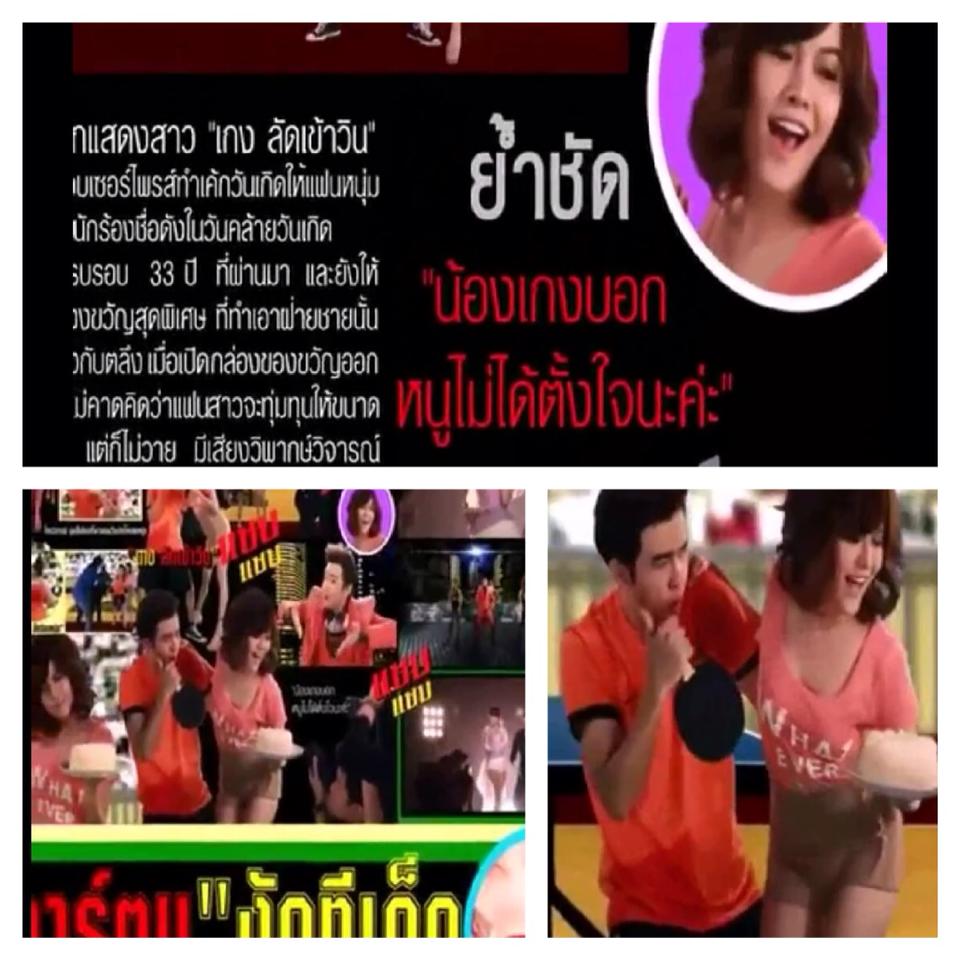 mvแบบเสมอ(จุงเบย)-ไทด์ af