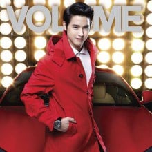 2 เจมส์ ประชันความหล่อบนปก Volume