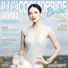 Zhang Ziyi @ Cosmo Bride China August 2013