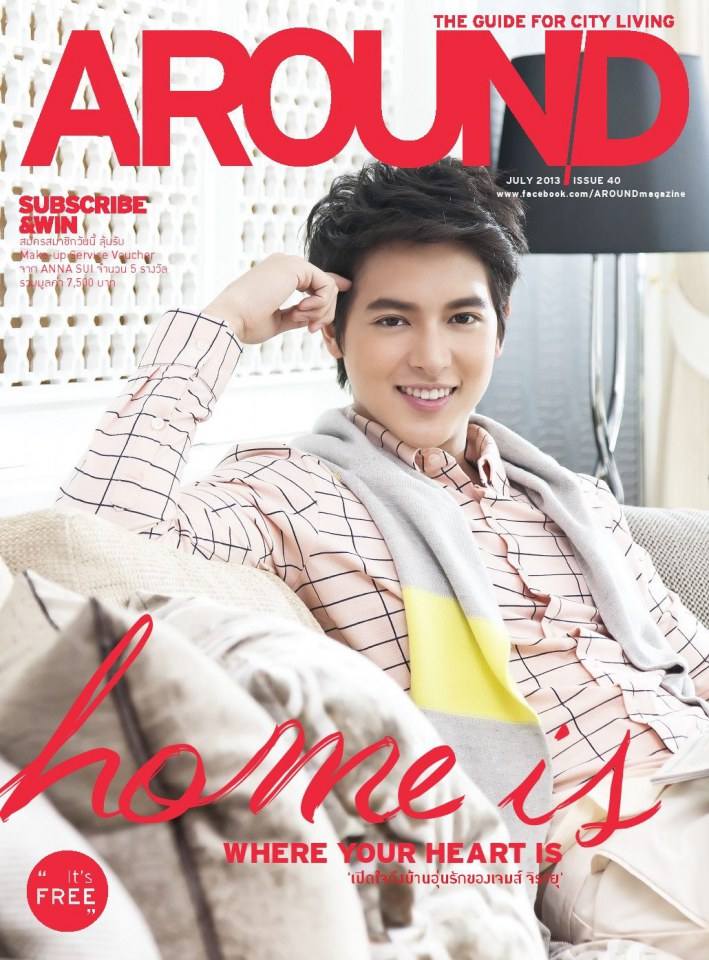 เจมส์ จิรายุ @ Around Magazine issue 40 July 2013