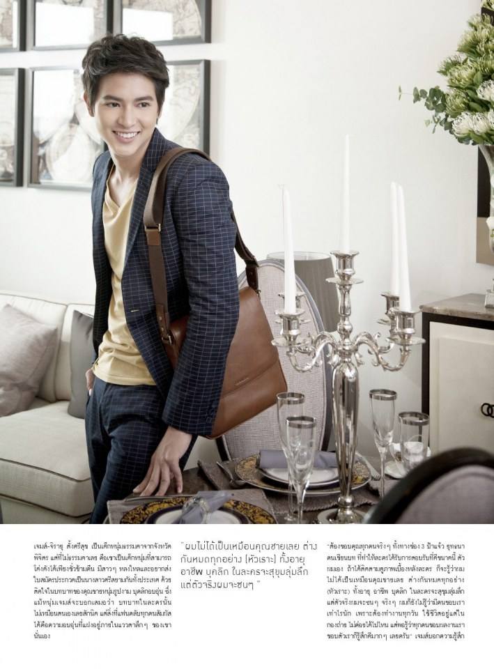 เจมส์ จิรายุ @ Around Magazine issue 40 July 2013