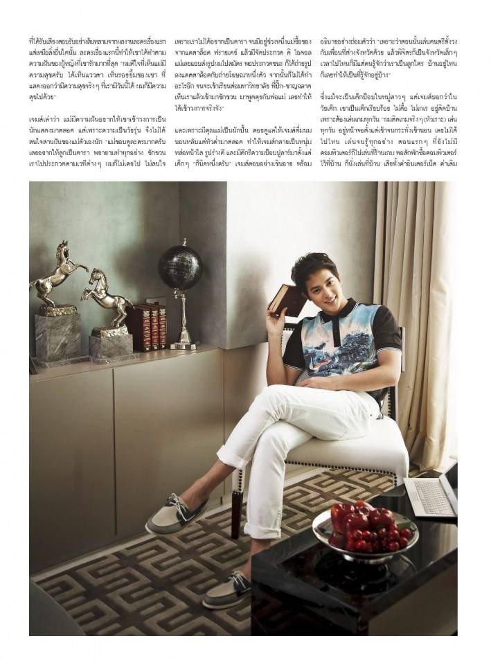 เจมส์ จิรายุ @ Around Magazine issue 40 July 2013