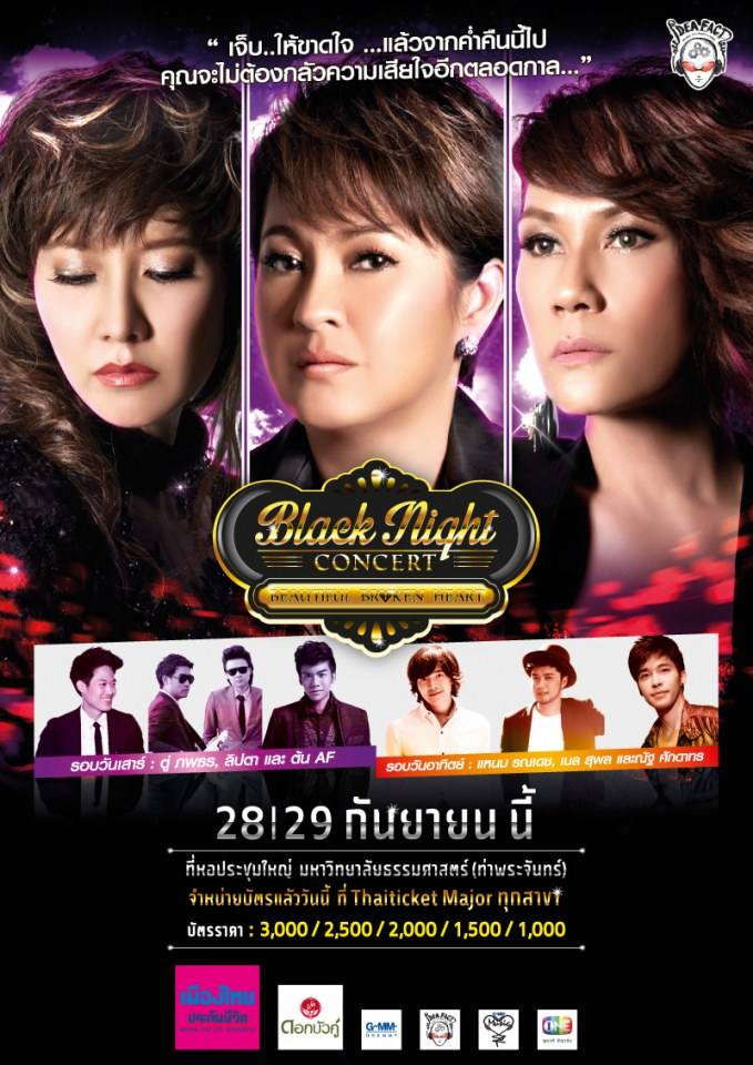 Black Night Concert