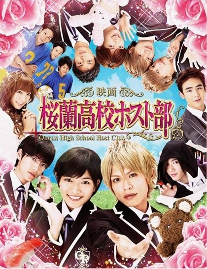 และเป็นเเขกรับเชิญเรื่องนี้อีกเช่นกัน Ouran High School Host Club.