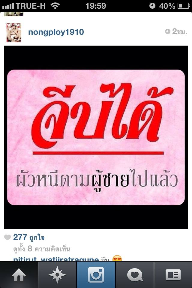 รวมสุดยอดดด ความมันส์(ฮา)>>>>>ที่คุณห้ามพลาดดดดดดดด