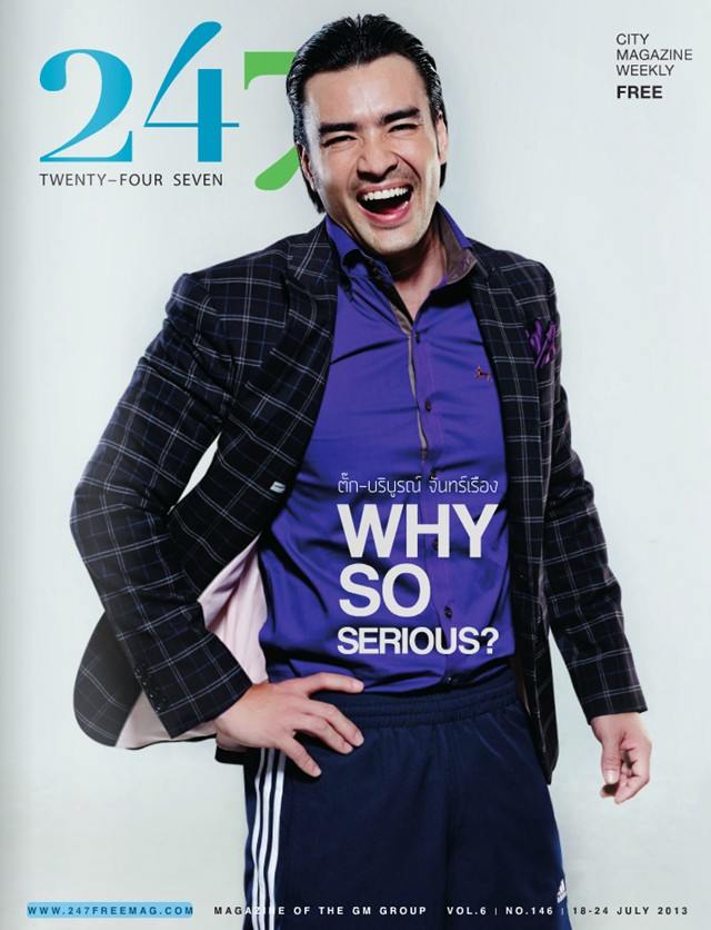 ตั๊ก-บริบูรณ์ จันทร์เรือง @ 247 City Magazine vol.6 no.146 July 2013