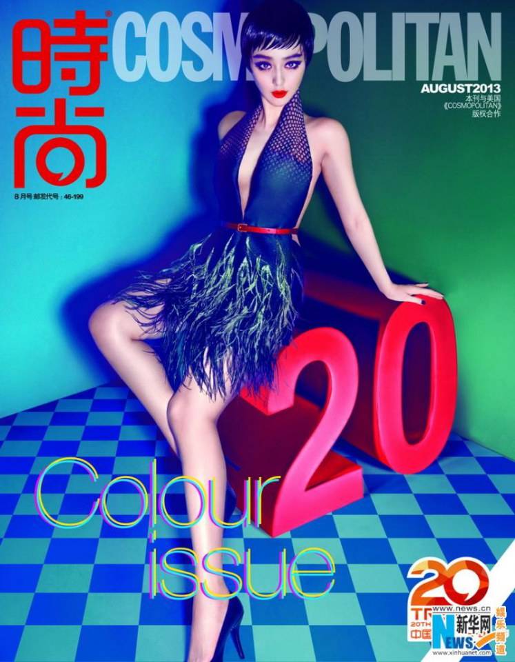 Fan Bingbing @ Cosmopolitan China August 2013
