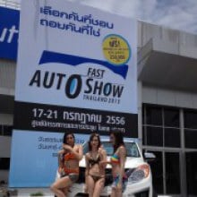 รวมสาวสวยงานFAST AUTO SHOW